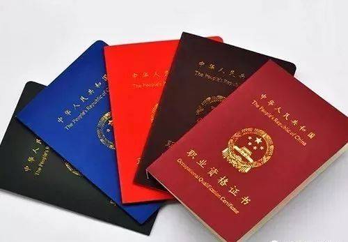 职业技能鉴定：掌握钥匙，开启职业之门