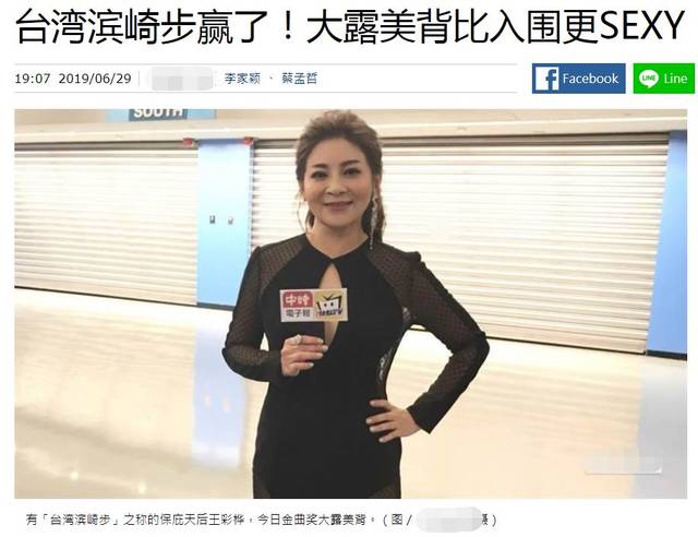 另一美女湛容的结局更是令人唏嘘.