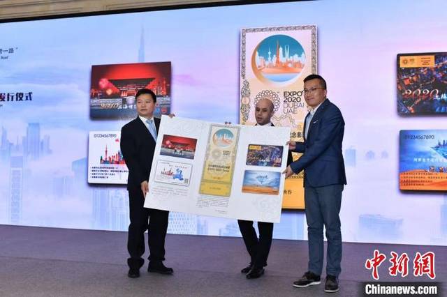 2020迪拜世博会门票纪念套餐在沪发行