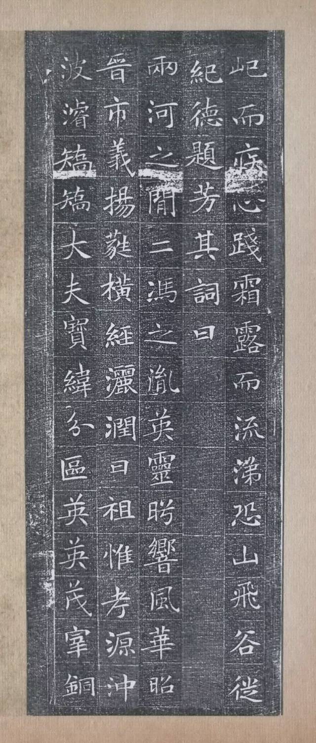唐代冯承素的楷书不输虞欧褚