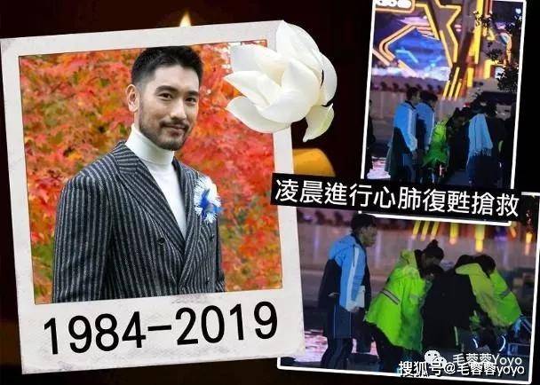 高以翔遗体采用涉外登记防腐,7200元一针的防腐针可以让遗体在一个