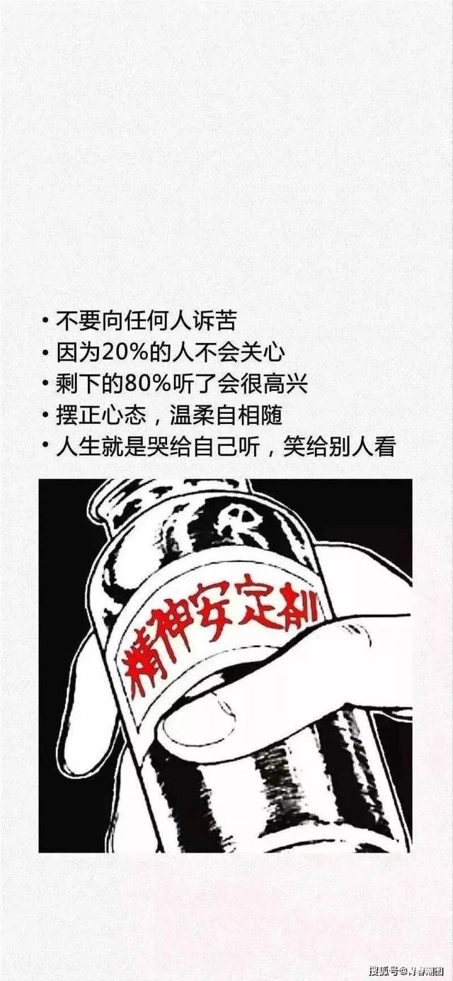 2019抖音比较火的壁纸