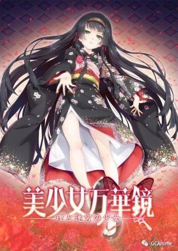 东方幻想乡万华镜曲谱_东方幻想万华镜(2)