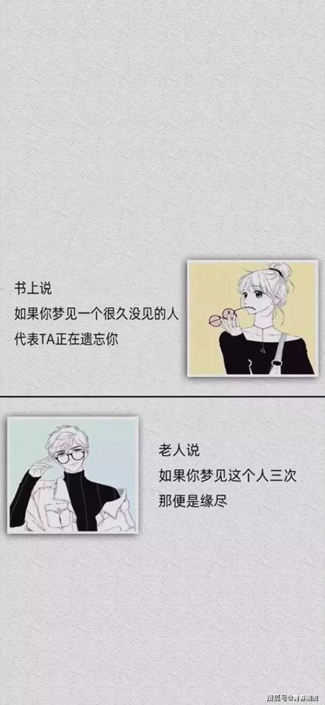 2019抖音最火文字控壁纸_手机搜狐网