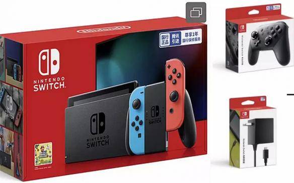 国行switch淘宝店惊现发售营销页 双十二要你剁