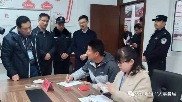 滕州退役士兵公开选岗工作完成,171人参加了公开选岗