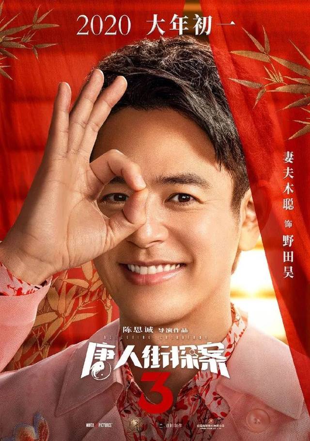 情趣图片:日剧@《银魂》《银魂》中的志村妙,《本子假面》中的山岸毛酒店来源背露图片