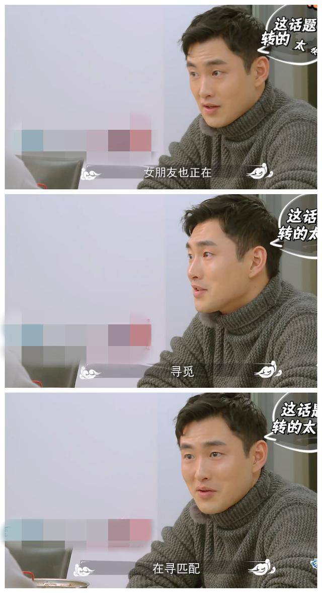 虞朗黑料被扒,王彦霖最终分手,艾伦黑料被扒,陈乔恩能爱多久?