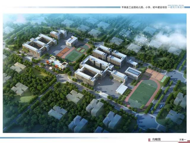 期待!平南县工业园正在新建一批公立学校,计划明年开始招生