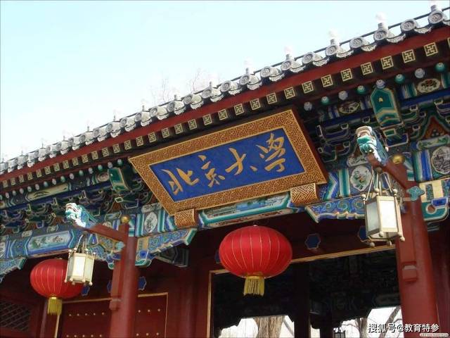 致北大博士后王永强先生,您的成长很励志,您的三观我不认同!
