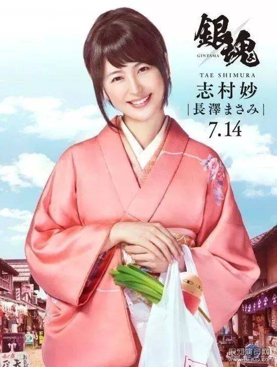 酒店来源:日剧@《银魂》《银魂》中的志村妙,《图片假面》中的山岸怎么样店卖情趣用品的图片