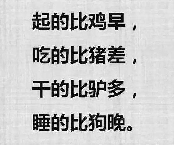 苦啊!水泥厂老板赚钱到手抽筋!水泥人累的腿抽筋!