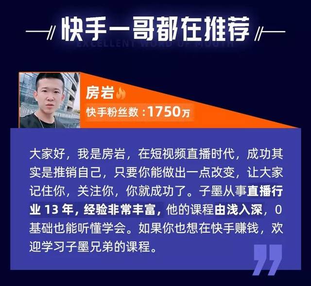 在哪里出售快手号比较好赚钱呢