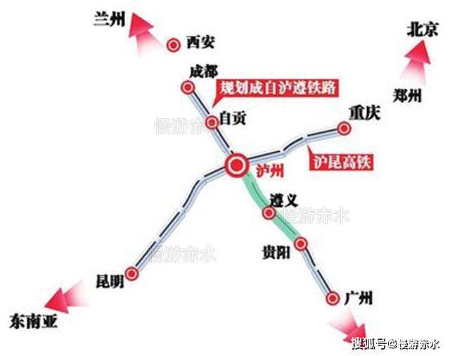 蓉遵高铁