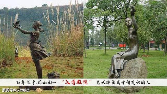 很多校园内都有一些雕塑作品,放置一些雕塑,不但可以增加校园的文化