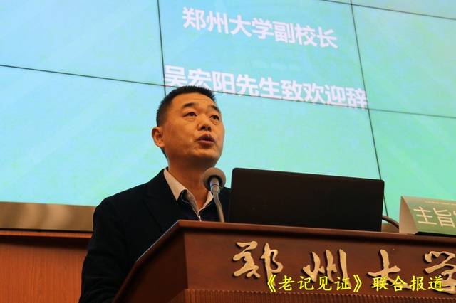 第六届"中原美术研讨会"在郑州大学召开_大学宿舍