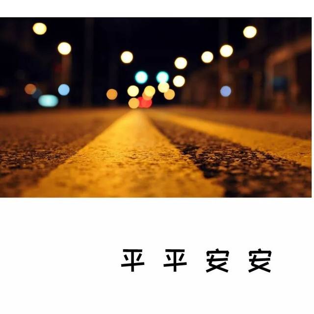 四个字带你期待2020