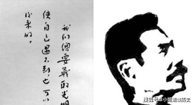 "汉字不灭,中国必亡"竟是鲁迅说的,如今才明白他的良苦用心