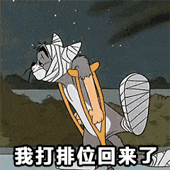 表情包丨熬夜的人理应善待自己