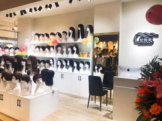 店内假发款式多样,不知道自己适合什么发型?