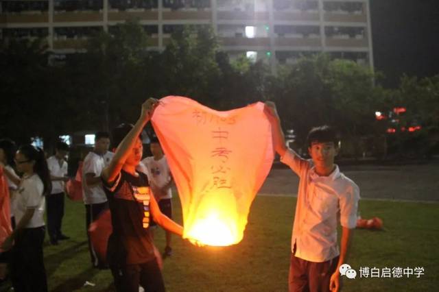 孔明灯杨舒睛赖学明足球场马克笔 平台声明