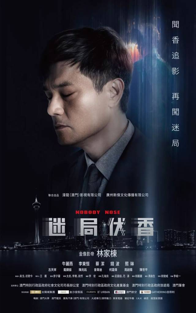 迷局 搜狐网