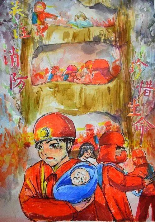 快看~这届"小小消防员"绘画征文获奖作品太优秀了