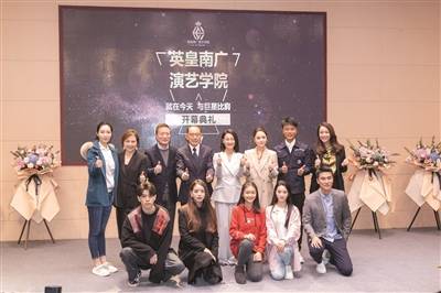 英皇与南广联手打造"造星梦工厂"