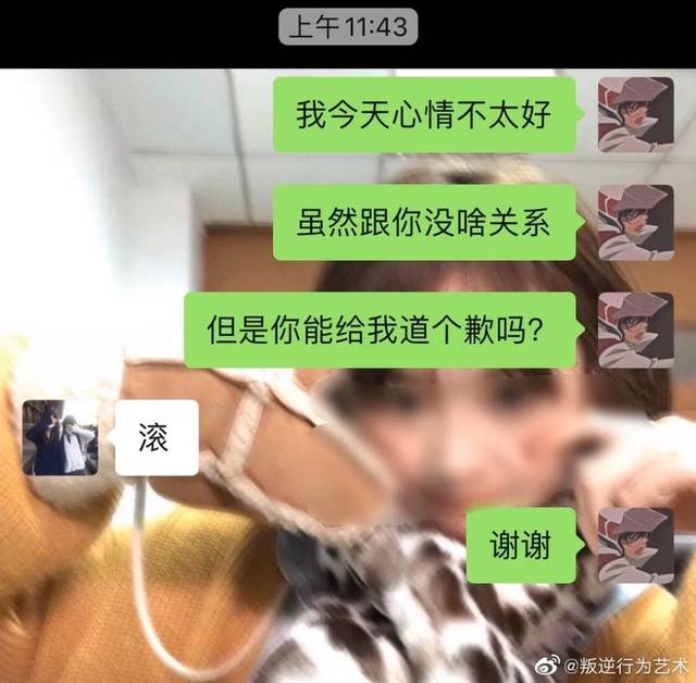 跟男票说:我今天心情不好,你能不能给我道个歉?他有什么反应?