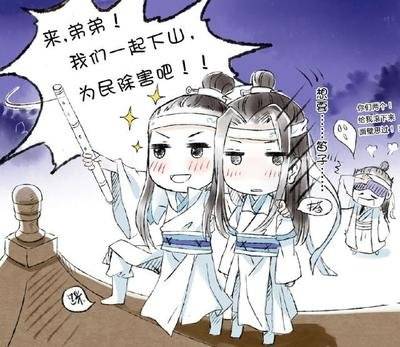 魔道祖师:蓝氏双璧vs云梦双杰,一个是官方,一个是野生?