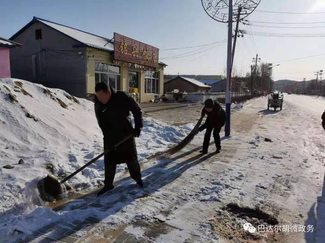 【主题教育整改进行时】巴达尔胡镇全体干部清扫街道积雪,为群众解决