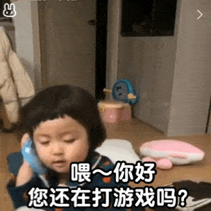 罗熙表情包动图合集|游戏这么好玩,为什么还要谈恋爱呢