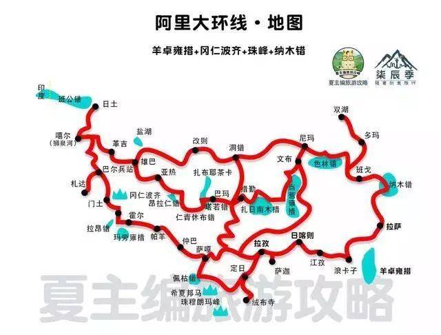 30张西藏,新疆,四川自驾路线图!高清又详细,你走过几条?