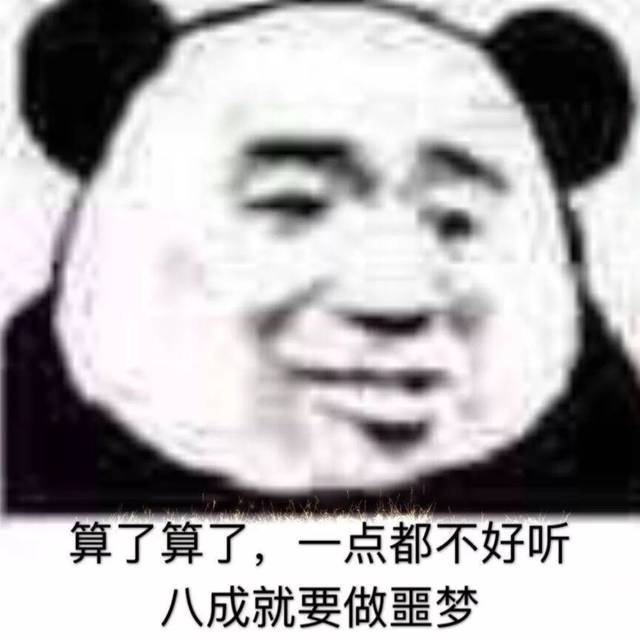 【聊天斗图表情包】 单身狗的冬天格外寒冷
