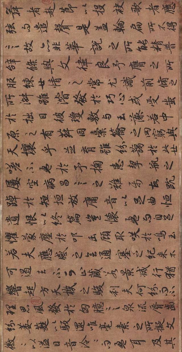 陆柬之《文赋》行书高清长卷欣赏
