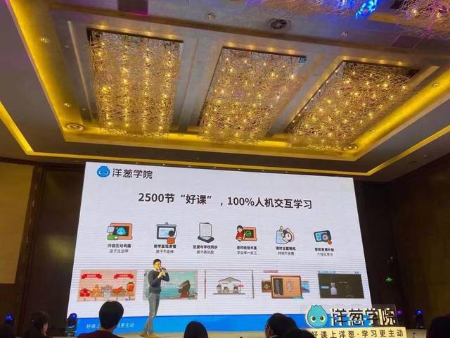 不满足单科,扩科全学科更名洋葱学院