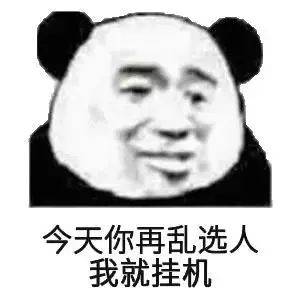 表情包丨发出爱您的声音