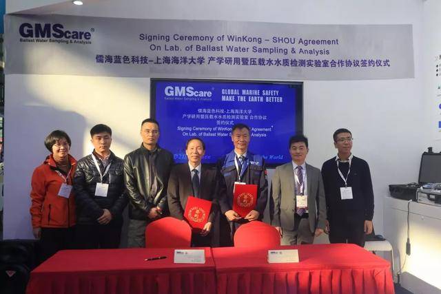 上海海洋大学与儒海蓝色科技签订合作协议