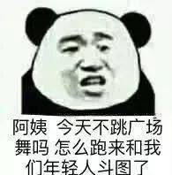 表情包丨发出爱您的声音