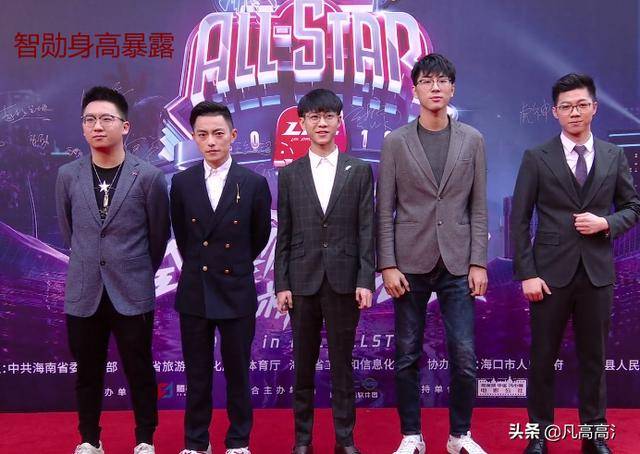 lpl全明星“最大输家”诞生 斗鱼主播志勋比赛遭针对 身高被调侃