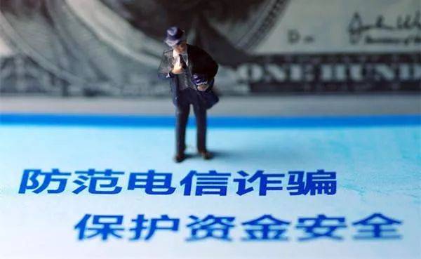 【提醒】下流水女子遭诈骗团伙连环设套,纠缠5个小时让其蒙圈差点入陷阱!