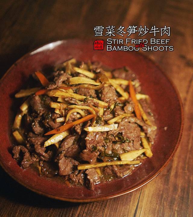 雪菜冬笋炒牛肉搭吗搭