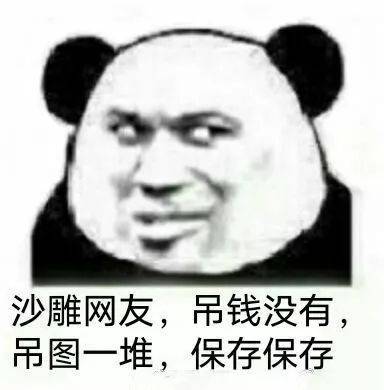 表情包丨我就是你的中介