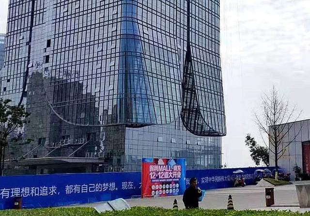 再过几天南充的保利mall,即将在高坪区金融广场开业!你准备好了吗?