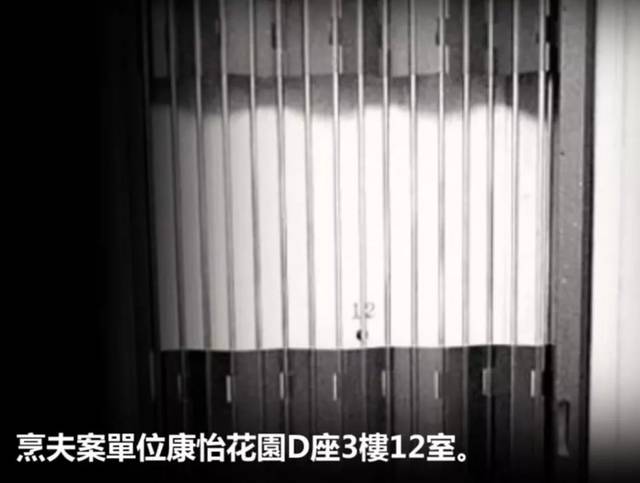 震碎三观!变态妻子碎尸烹夫,尸块用锅蒸煮!真是