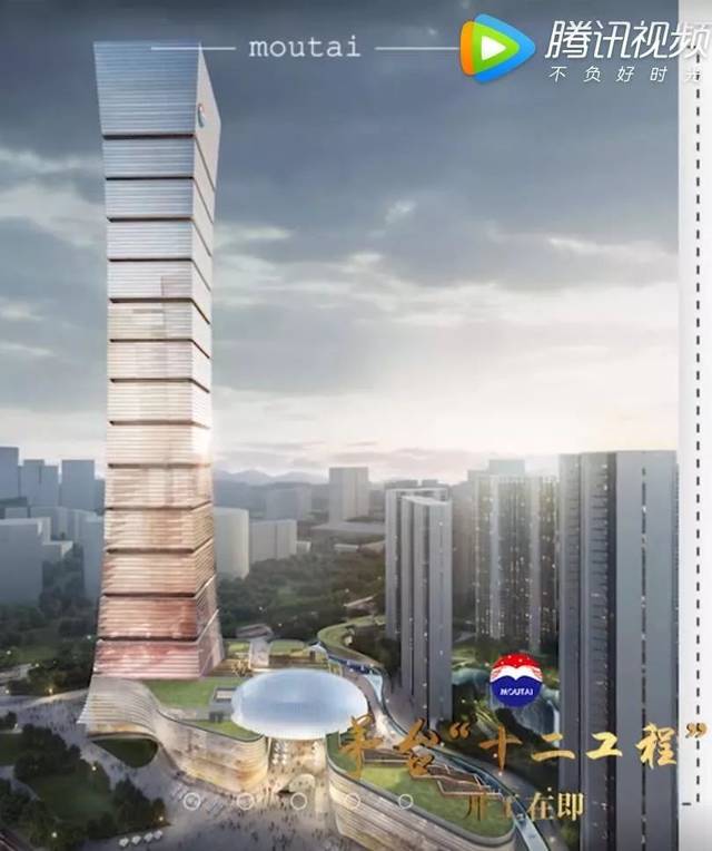 今年5月份,贵阳市自然资源与规划局公布"国酒茅台广场"项目用地许可
