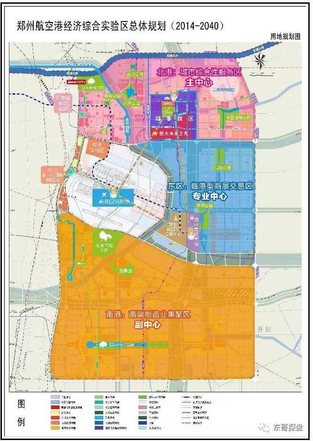 《郑州航空港经济综合综合实验区发展规划(2013-2025年)》,航空港区