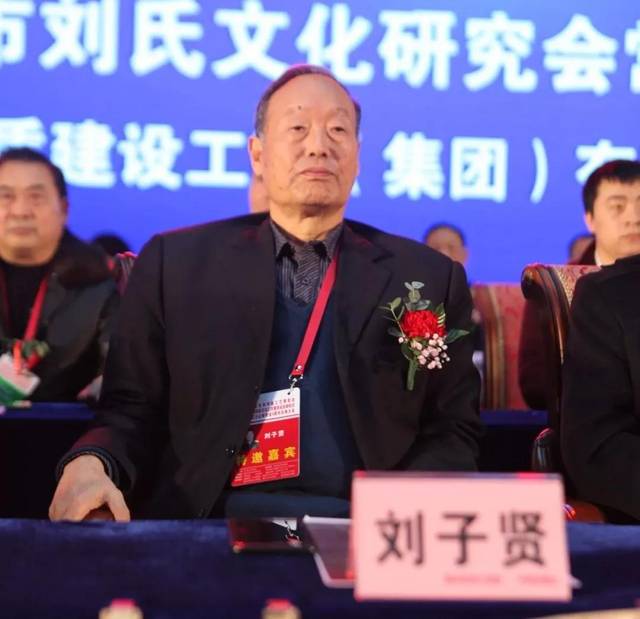 8位将军部长及3500余名代表出席重庆刘氏5周年庆典大会