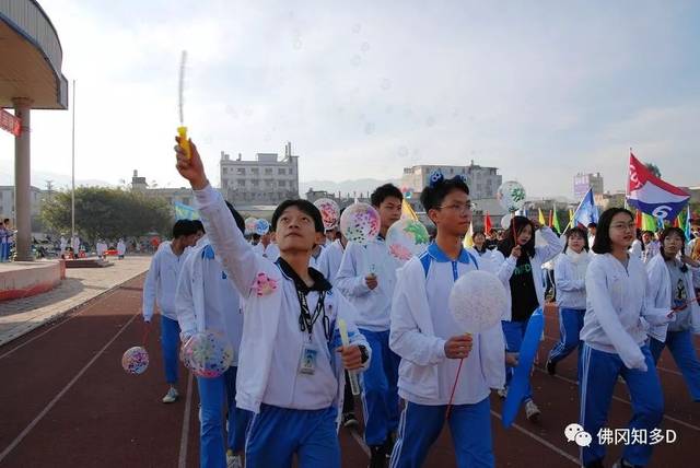 佛冈城东中学校运会开幕式创意造型超出你想象!