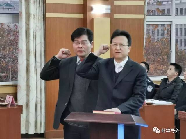 人事蚌埠迎来一位金融背景副市长和一位新局长